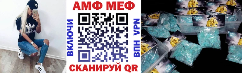 АМФЕТАМИН Premium Саров