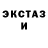 КЕТАМИН VHQ yeezuscash