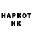 Кетамин VHQ Betty Snaiper