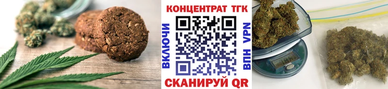 ОМГ ОМГ вход Саров Canna-Cookies конопля продажа наркотиков