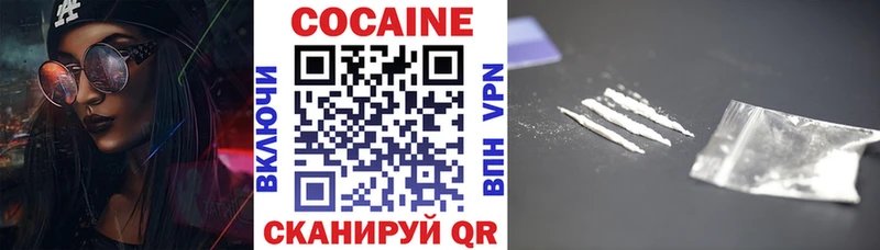 KRAKEN зеркало  Саров  КОКАИН Боливия 