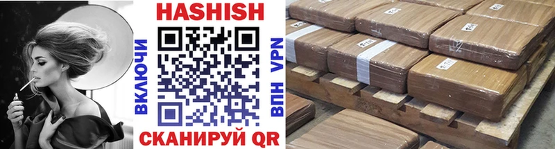 Гашиш VHQ  omg онион  Саров 