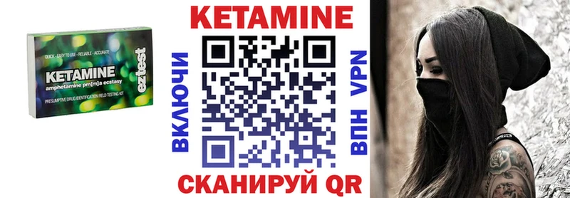 мега вход  Саров  Кетамин ketamine 