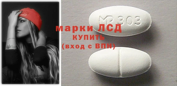стафф Алексеевка