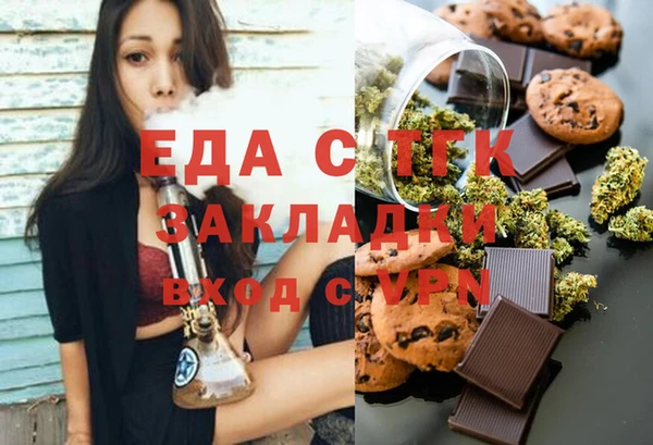 COCAINE Алексин