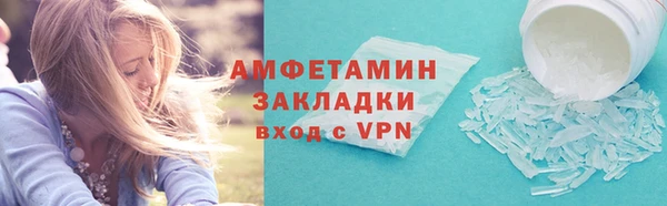 COCAINE Алексин