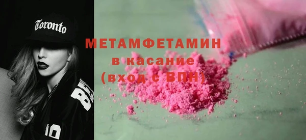 MDMA Premium VHQ Арсеньев