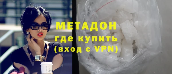 COCAINE Алексин