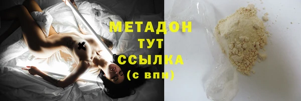 COCAINE Алексин