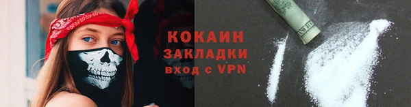 COCAINE Алексин
