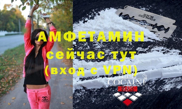 COCAINE Алексин