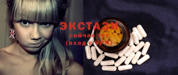 стафф Алексеевка
