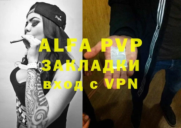COCAINE Алексин