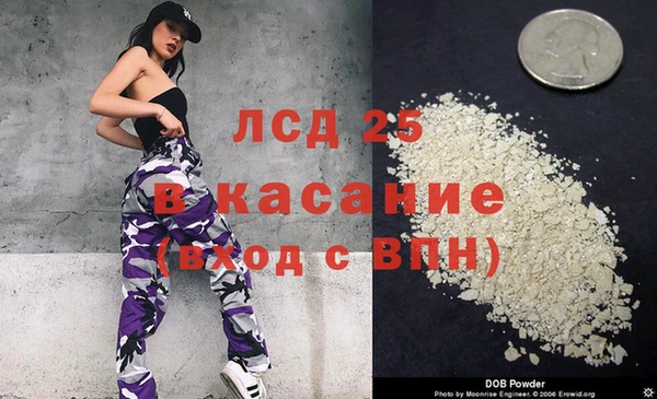 COCAINE Алексин