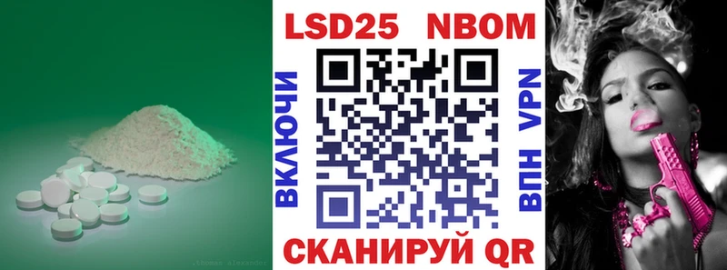 Лсд 25 экстази ecstasy  Саров 